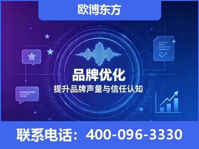 嘉兴-品牌数字认知资产
