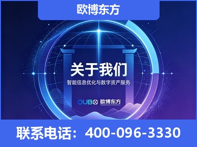 嘉兴-企业展示图